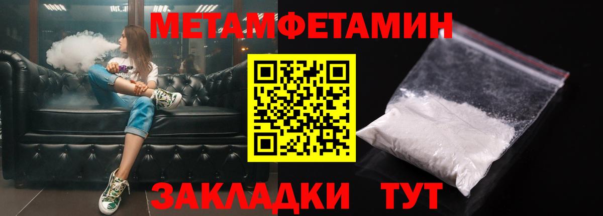 Амфетамин VHQ Выборг
