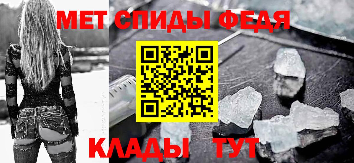 Амфетамин  Amphetamine Premium  Вход с VPN  Выборг 