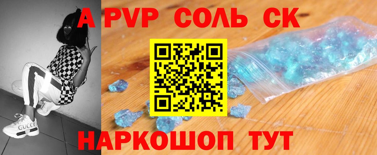 А ПВП СК Выборг