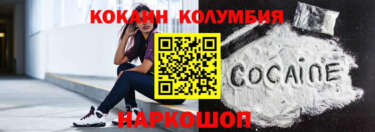 КОКАИН 99% Выборг