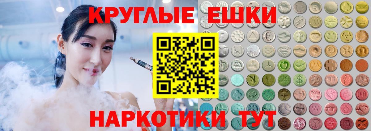 Экстази  гидра сайт  Вход с VPN  Выборг  Экстази бентли 