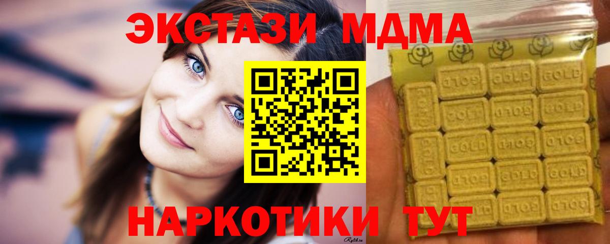 Экстази TESLA Выборг