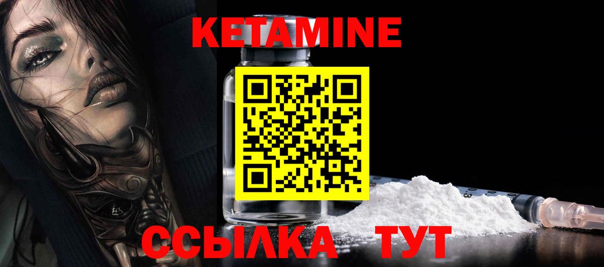 blacksprut маркетплейс  Вход с VPN  Выборг  это телеграм  Кетамин VHQ 