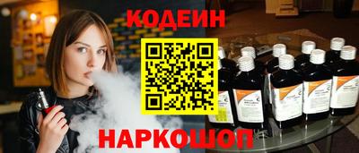 2c-b Вышний Волочёк