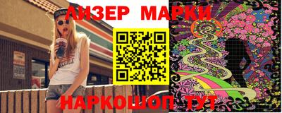 марки lsd Вязники