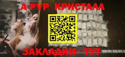 марки lsd Вязники