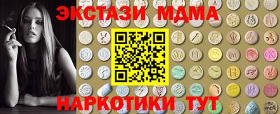 марки lsd Вязники