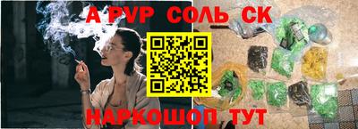 твердый Вязьма