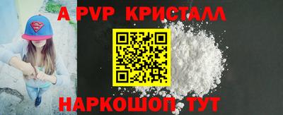 2c-b Вышний Волочёк