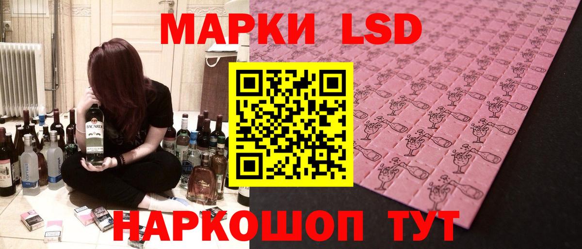Лсд 25 экстази ecstasy Выборг