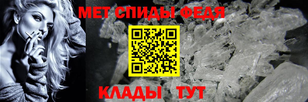 Метамфетамин Methamphetamine  Вход с VPN  Выборг  Метамфетамин Methamphetamine 