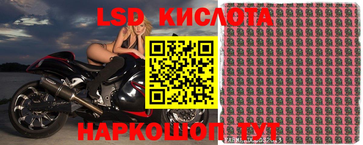 Наркотические марки 1,8мг  Вход с VPN  Выборг 
