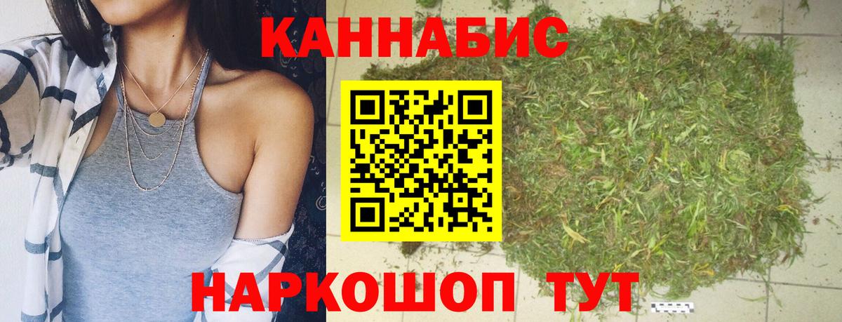 Канабис тримм Выборг