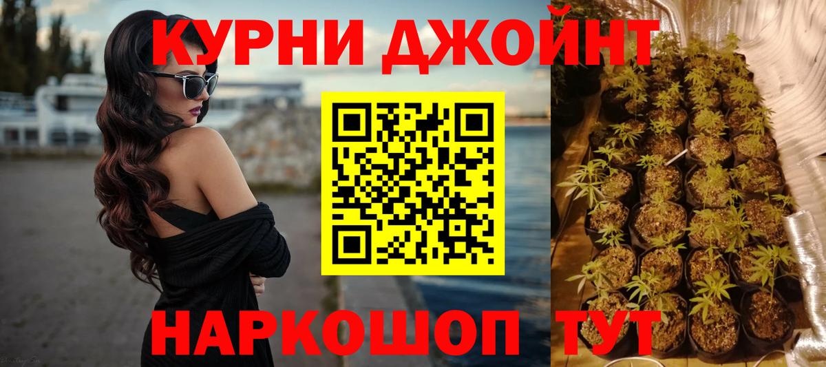 Бошки Шишки  Выборг  Мефедрон   Cocaine  ГАШ  Вход с VPN 